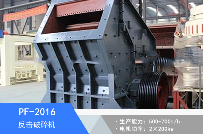 PF-2016��������C(j��)