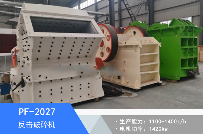 PF-2027��������C(j��)