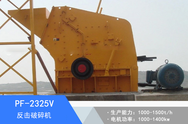 PF-2325V��������C(j��)