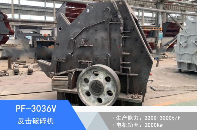 PF-3036V��������C(j��)