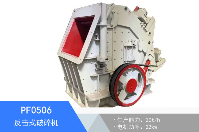 PF0506����ʽ����C(j��)