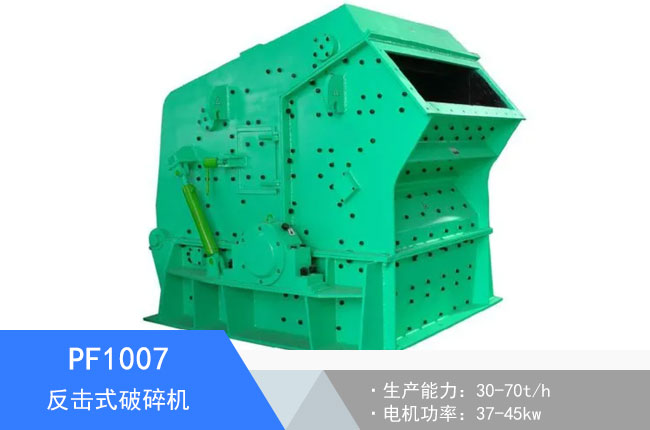 PF1007����ʽ����C(j��)