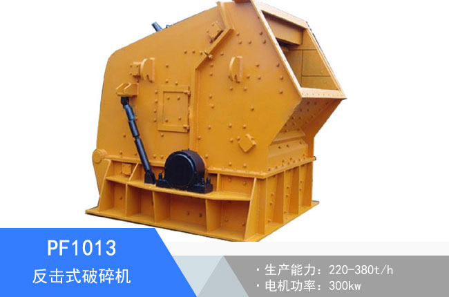 PF1013����ʽ����C