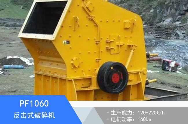 PF1060����ʽ����C