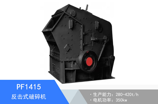 PF1415����ʽ����C(j��)