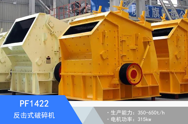 PF1422����ʽ����C(j��)