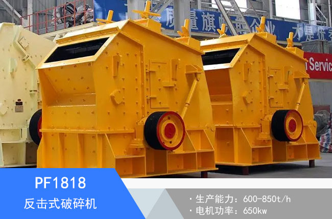 PF1818����ʽ����C(j��)