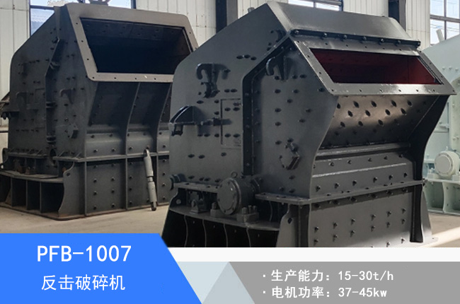 PFB-1007��ǻ��������C(j��)