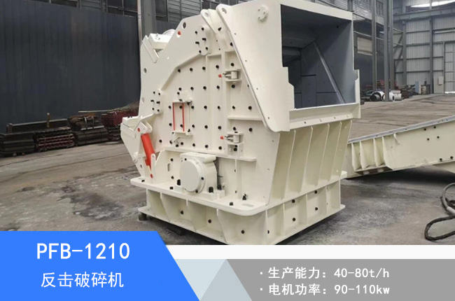 PFB-1210��ǻ��������C(j��)