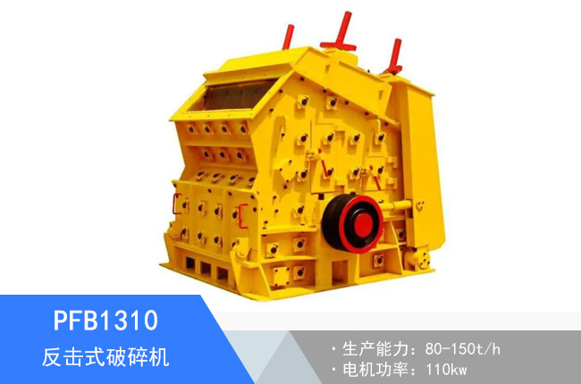 PFB1310����ʽ����C