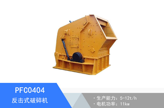 PFC0404����ʽ����C