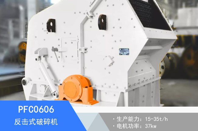 PFC0606����ʽ����C