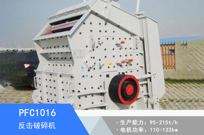 PFC1016��������C(j��)