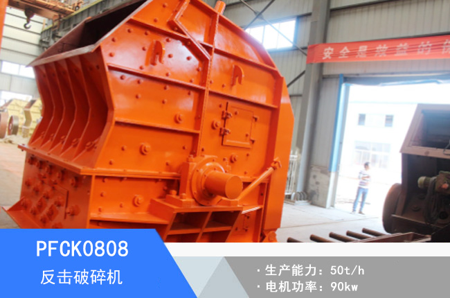 PFCK0808���淴������C(j��)