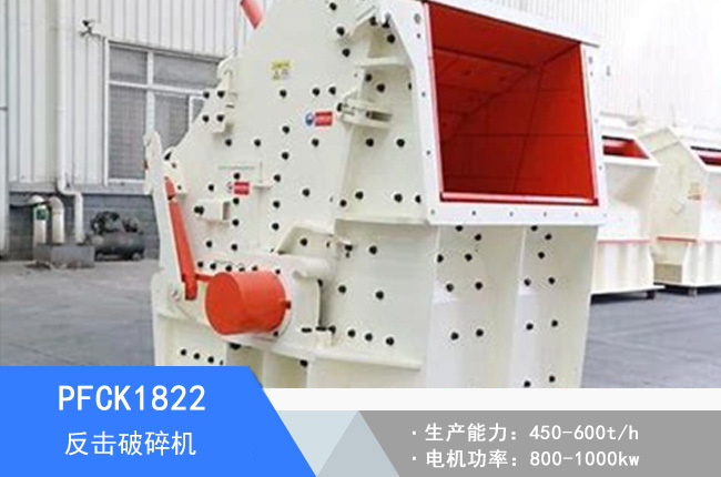 PFCK1822���淴������C(j��)