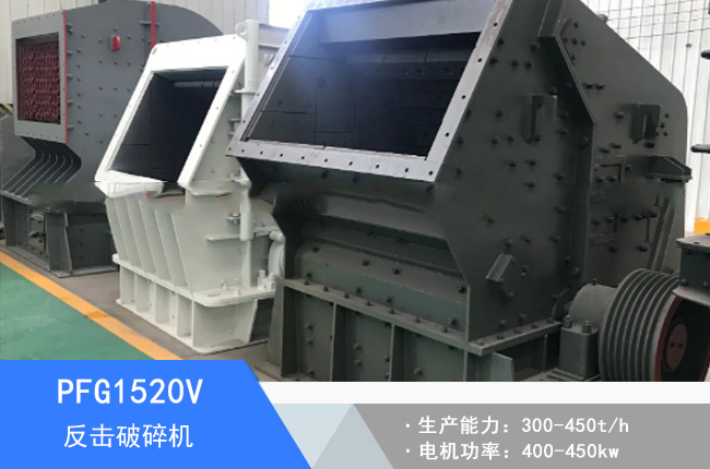 PFG1520V�ζη�������C(j��)