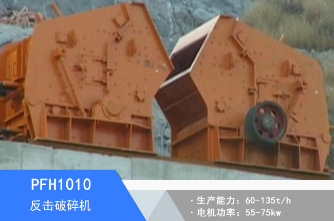 PFH1010Һ����������C