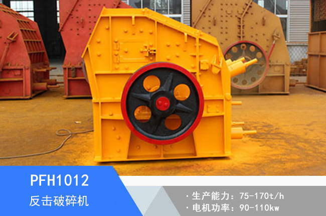 PFH1012Һ����������C