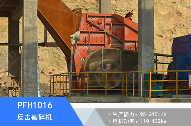 PFH1016Һ����������C(j��)