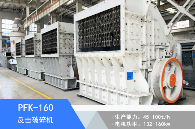 PFK-160���淴������C