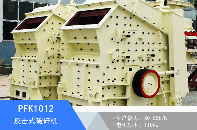 PFK1012����ʽ����C(j��)