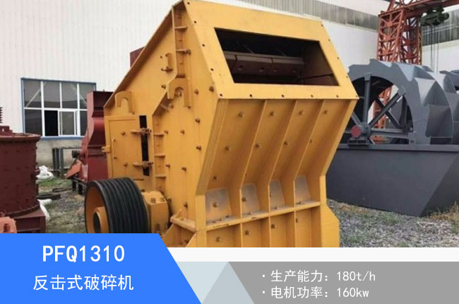 PFQ1310����ʽ����C