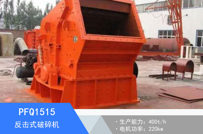 PFQ1515����ʽ����C(j��)