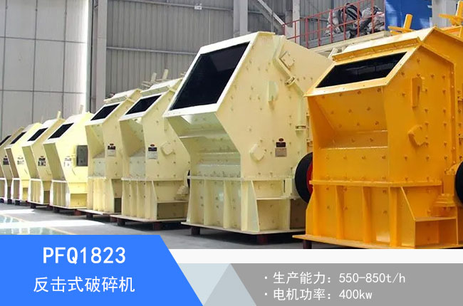 PFQ1823����ʽ����C