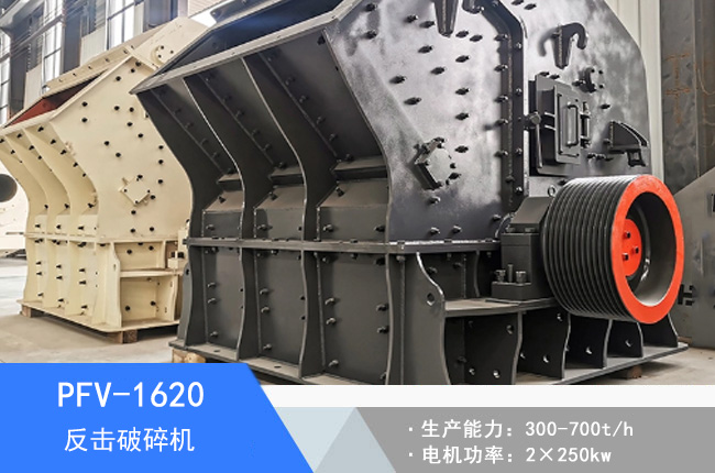 PFV-1620��������C(j��)