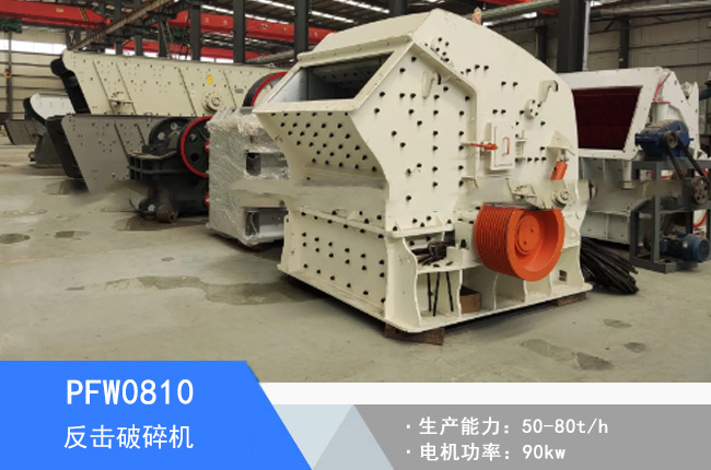 PFW0810�W�淴������C(j��)