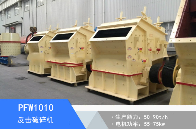 PFW1010��������C