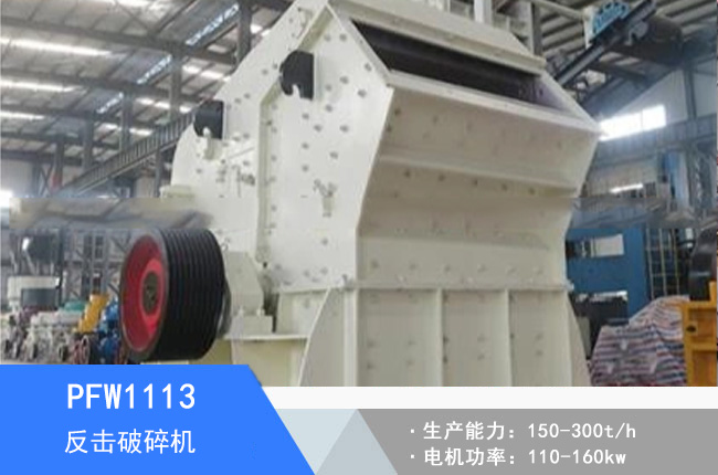 PFW1113�W�淴������C