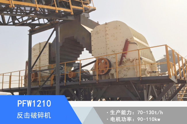 PFW1210��������C