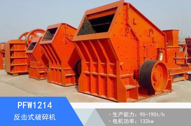 PFW1214����ʽ����C