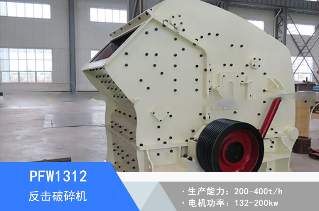 PFW1312�W�淴������C(j��)