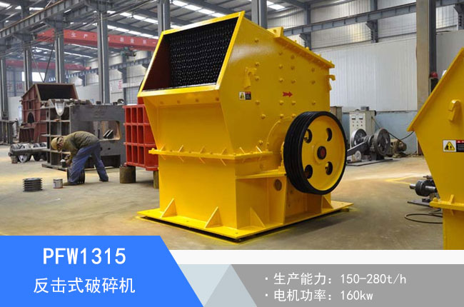 PFW1315����ʽ����C