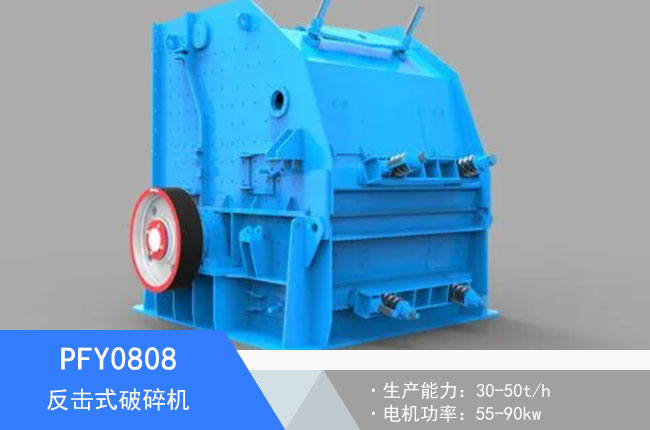 PFY0808����ʽ����C