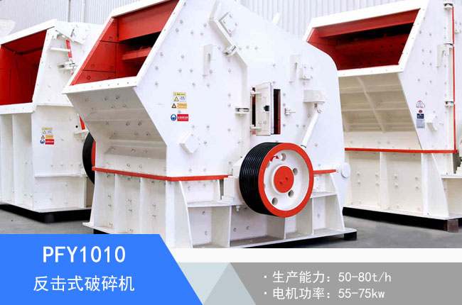 PFY1010����ʽ����C(j��)