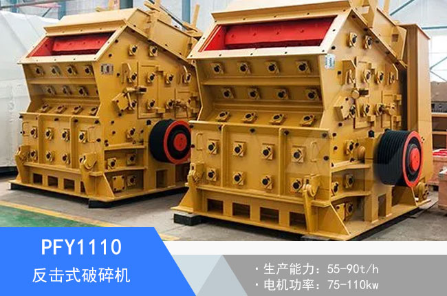 PFY1110����ʽ����C