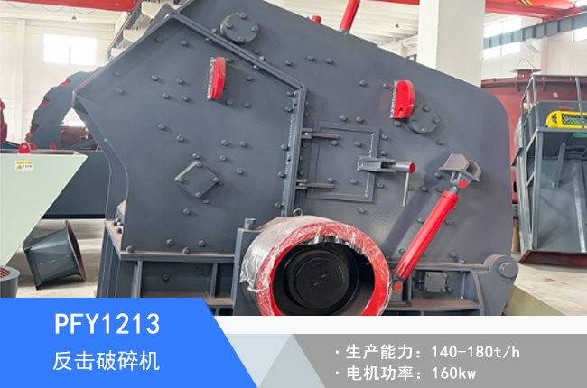 PFY1213��������C