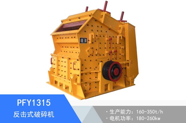 PFY1315����ʽ����C