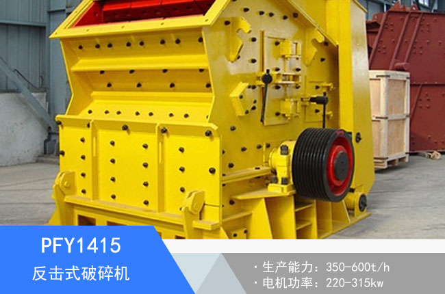 PFY1415����ʽ����C