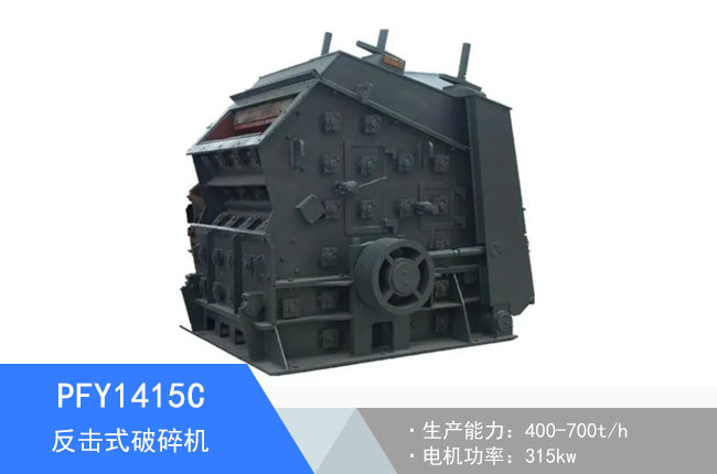 PFY1415C����ʽ����C(j��)