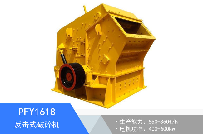 PFY1618����ʽ����C(j��)