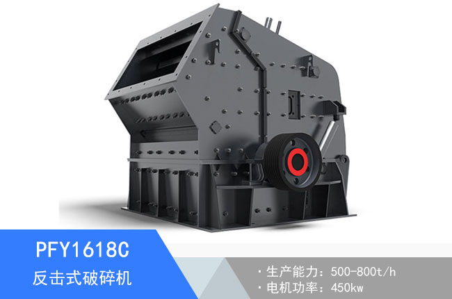 PFY1618C����ʽ����C