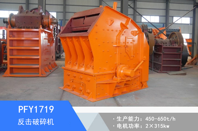 PFY1719Ӳ�r��������C(j��)