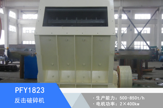 PFY1823��������C