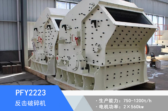 PFY2223��������C