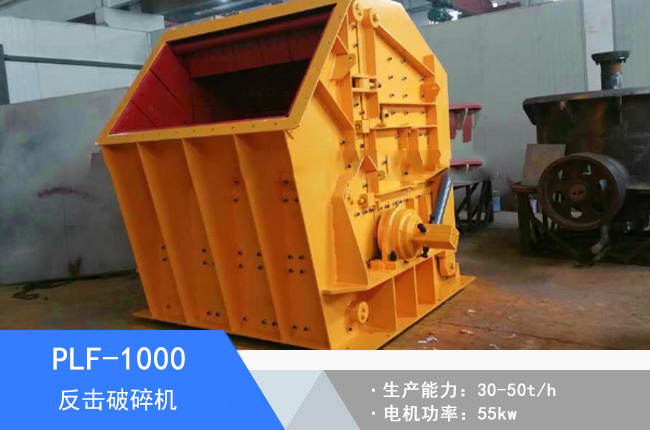 PLF-1000���S��������C