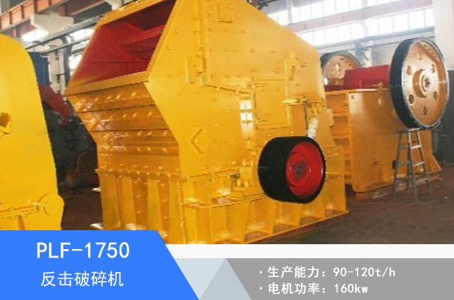 PLF-1750���S������(x��)��C(j��)